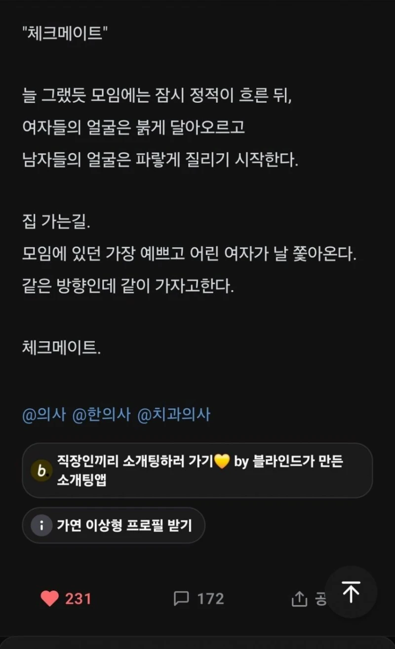어떤 하나의 장르로 개척된것같은 현대자동차 문학-3