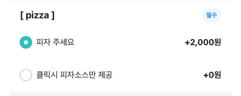 "잘 먹을게요" 뉴스 박제된 피자집 팁 근황-3