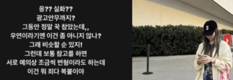뉴진스는 재판마다 끌려나와서 쳐맞는데 어른들은 어디감?-7
