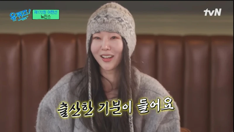 뉴진스는 재판마다 끌려나와서 쳐맞는데 어른들은 어디감?-10