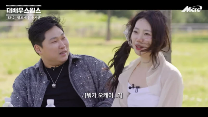 ㅇㅂㄹ가 왜 스윙스랑 사겼는지 알겠다 ㅇㅇ-10