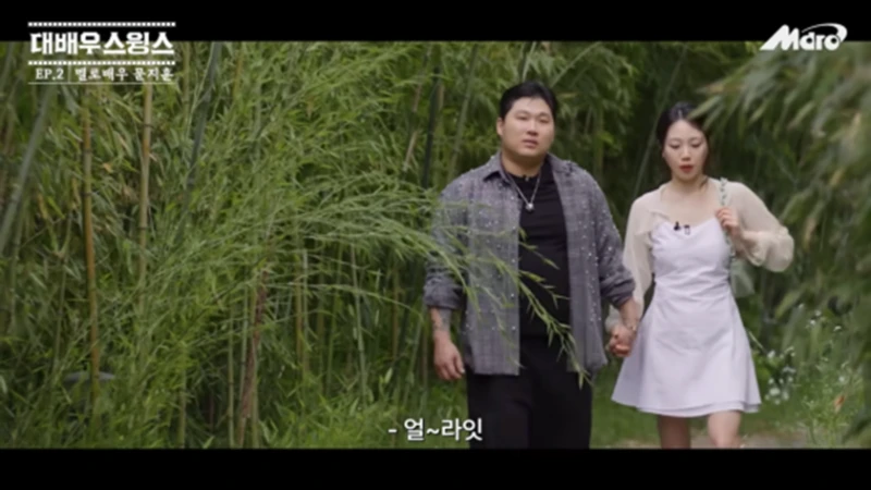ㅇㅂㄹ가 왜 스윙스랑 사겼는지 알겠다 ㅇㅇ-17