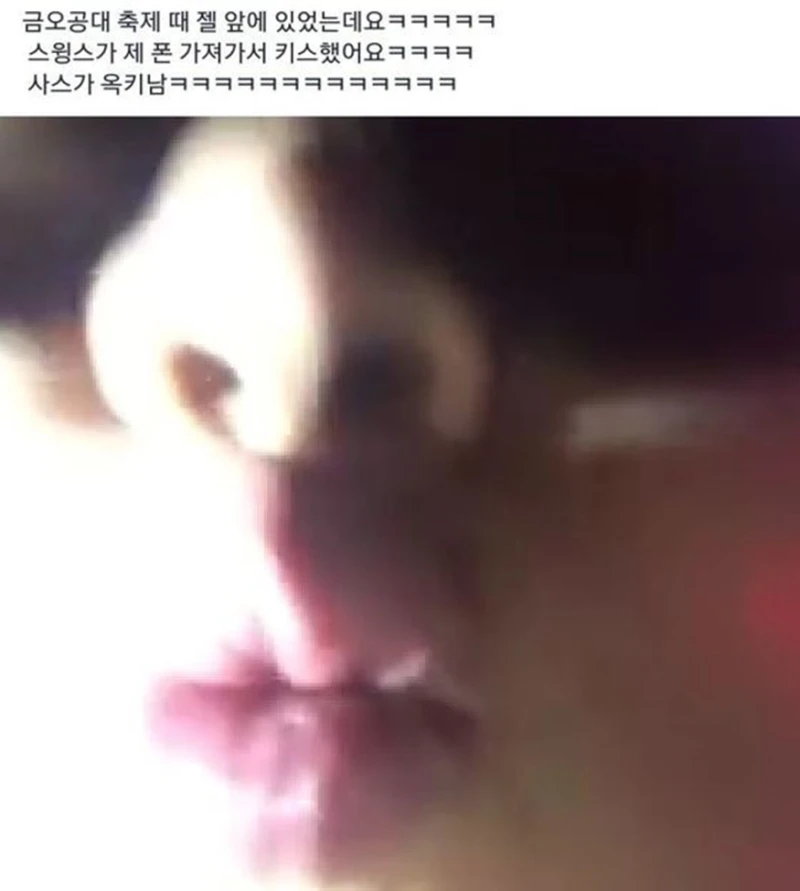 ㅇㅂㄹ가 왜 스윙스랑 사겼는지 알겠다 ㅇㅇ-24