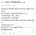 남친이 보낸 암호가 궁금했던 여친