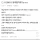 남친이 보낸 암호가 궁금했던 여친