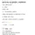 남자 꼬시는법 알려준다