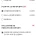 레전드 찍은 논란의 피자집 근황 ㄷㄷㄷ 