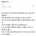 이혼 친구에게 말실수한건지 궁금한 여자