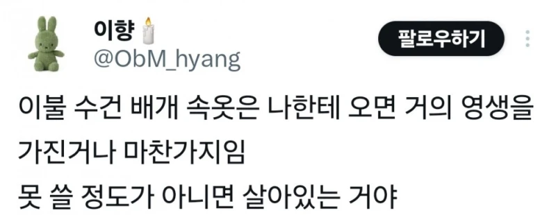 농담 아니고 이거 지키면 가난뱅이 되고 기후위기 옴-2