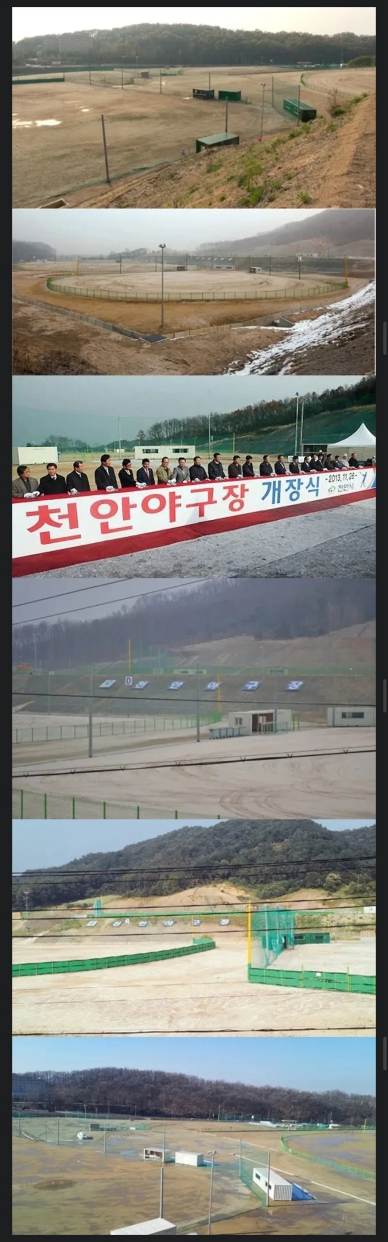 780억 들인 천안 야구장