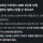 직장인 7월부터 대출한도 삭제