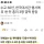 일본에서 난리난 한국 대사관 행사