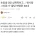 첫사랑 그리워서 초등생 3명 성폭력하고 징역 11년 