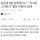 첫사랑 그리워서 초등생 3명 성폭력하고 징역 11년 