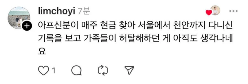 가족상 이후 집안 난리나는 경우-2