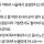 네이트판) 이런 일로 이혼하면 이상한가요?