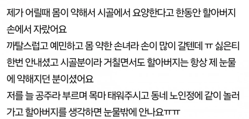 네이트판) 이런 일로 이혼하면 이상한가요?