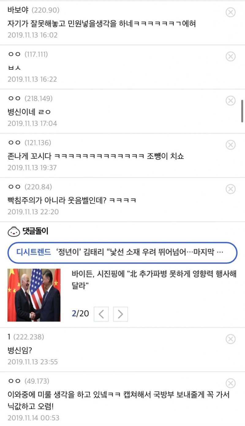 5주 내내 예비군 훈련 받는 레전드-5