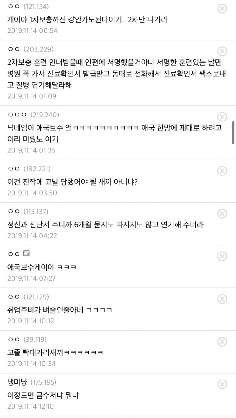 5주 내내 예비군 훈련 받는 레전드-6