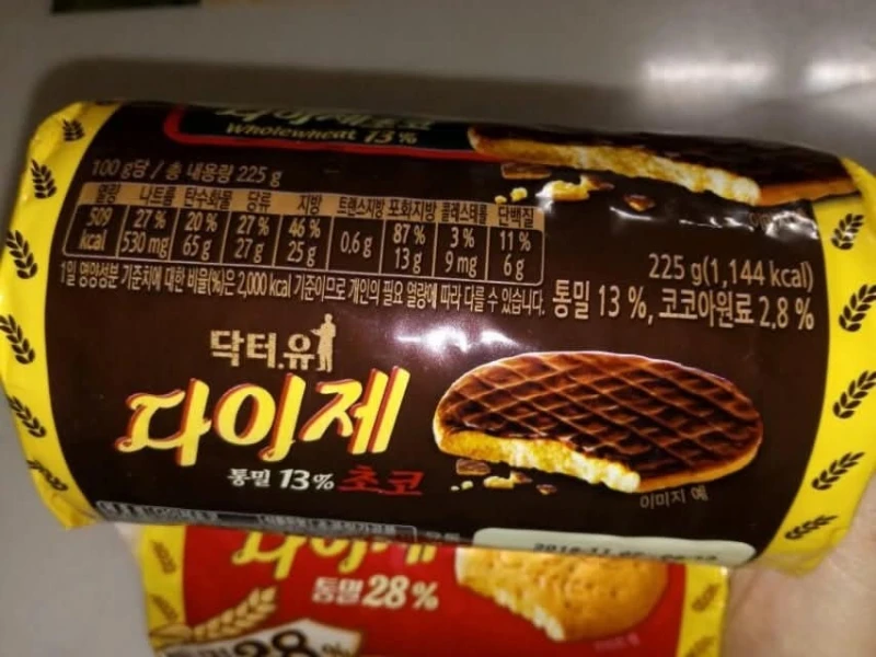 긴급 생존 음식으로 다이제를 추천하는 이유 -6