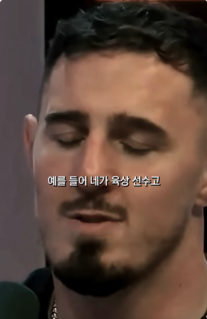 약물에 대한 UFC 아스피날의 생각-2