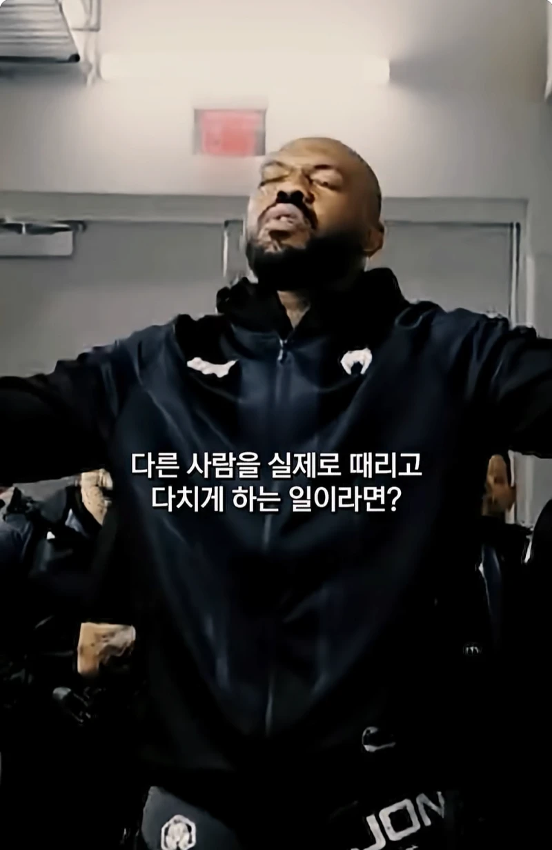 약물에 대한 UFC 아스피날의 생각-6