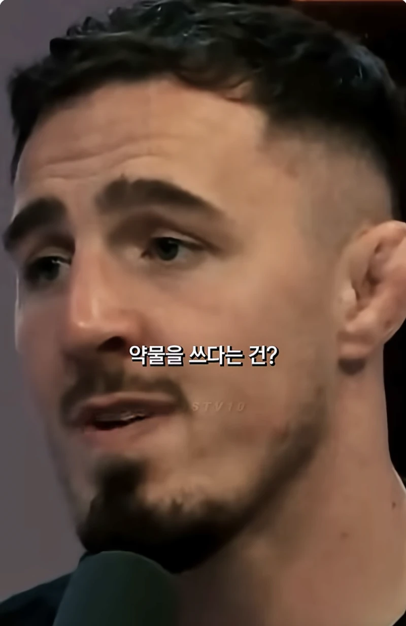 약물에 대한 UFC 아스피날의 생각-8