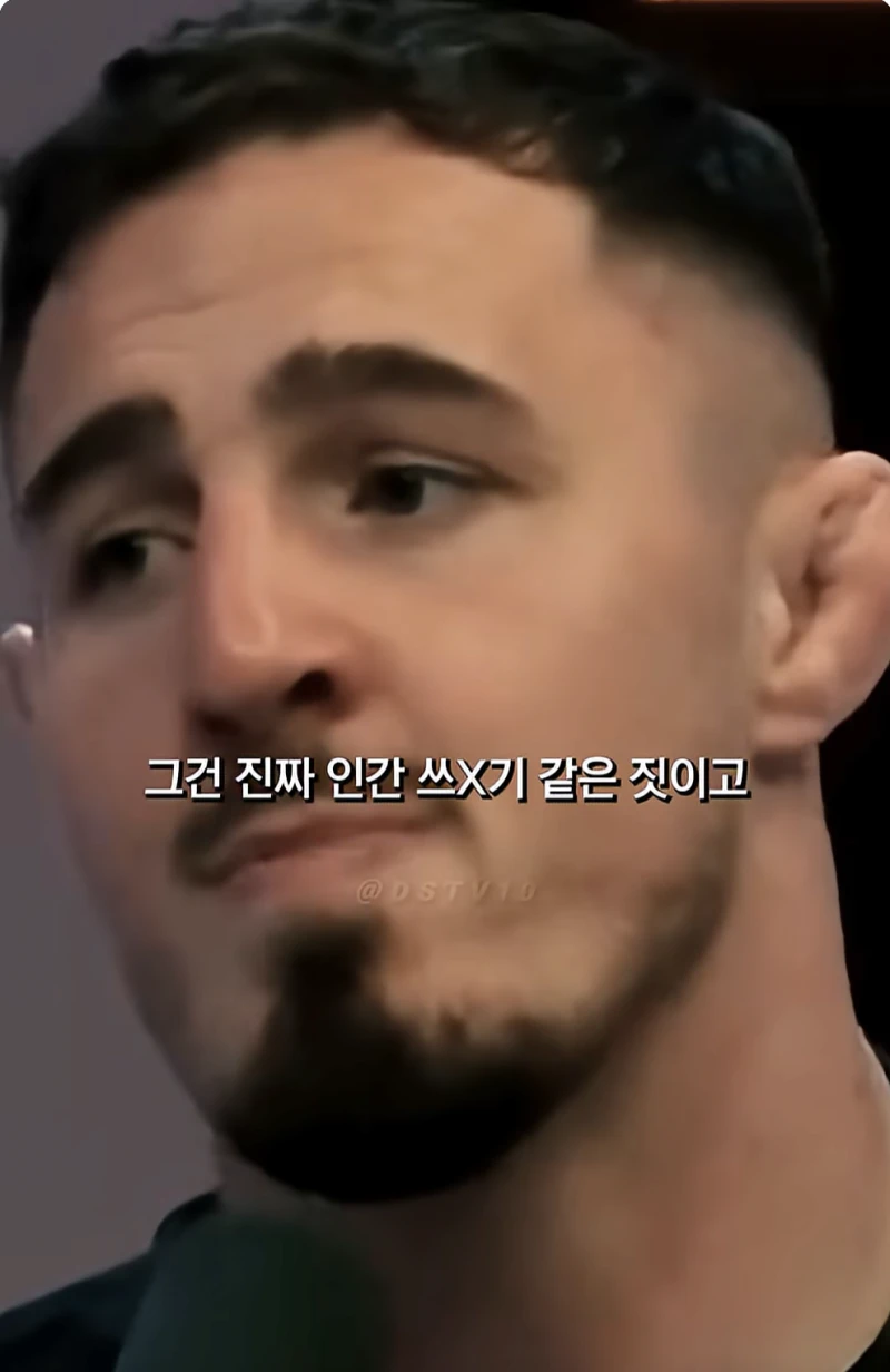 약물에 대한 UFC 아스피날의 생각-9