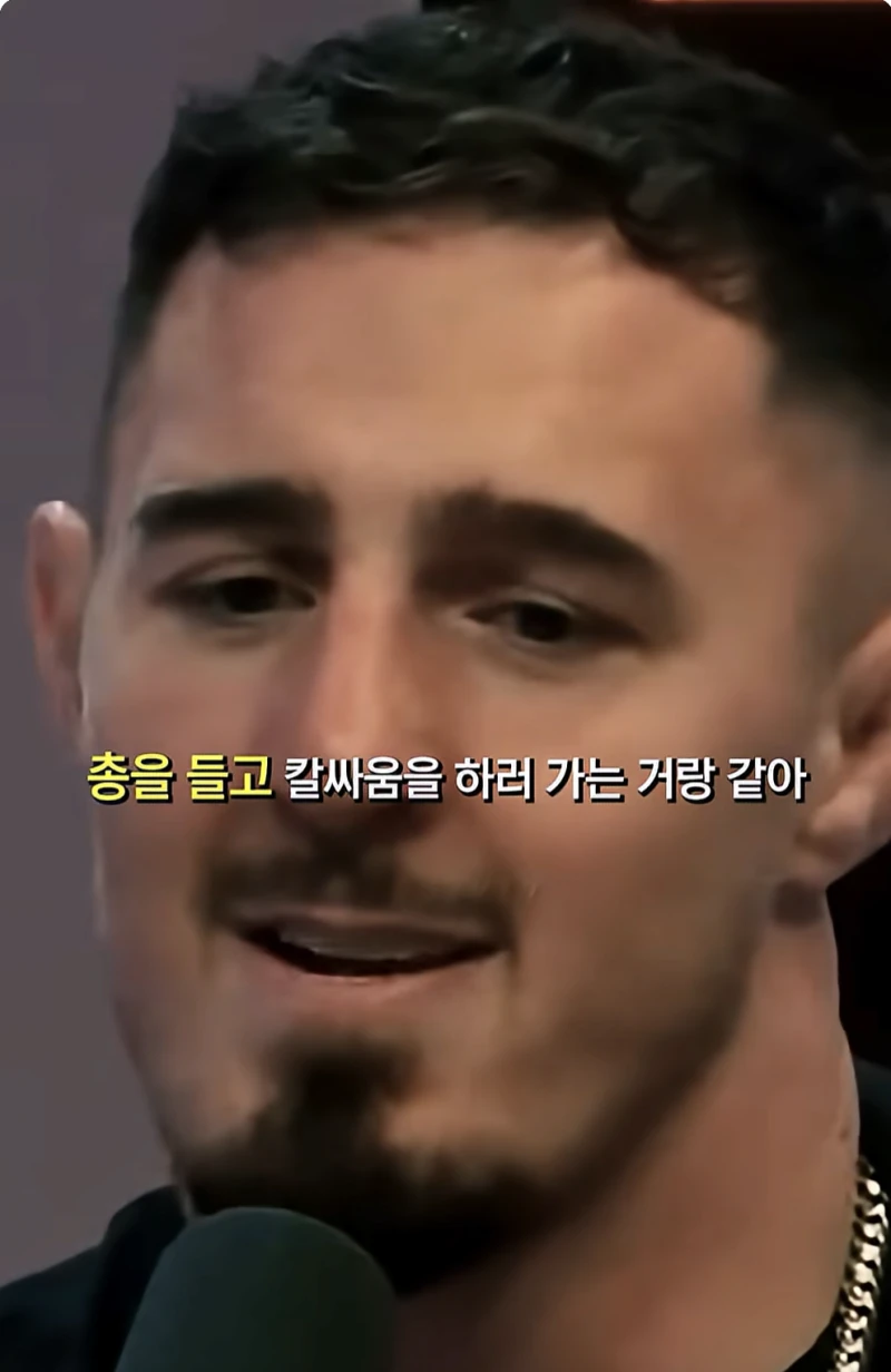 약물에 대한 UFC 아스피날의 생각-13