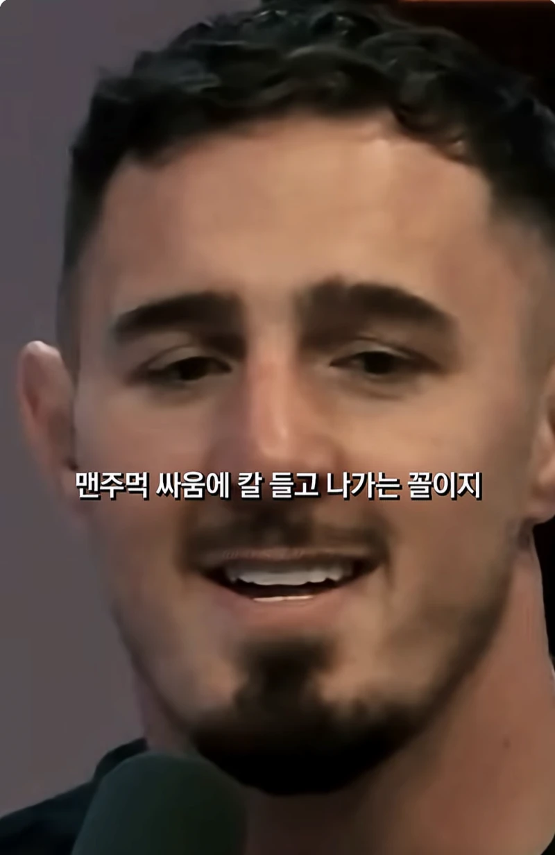 약물에 대한 UFC 아스피날의 생각-14