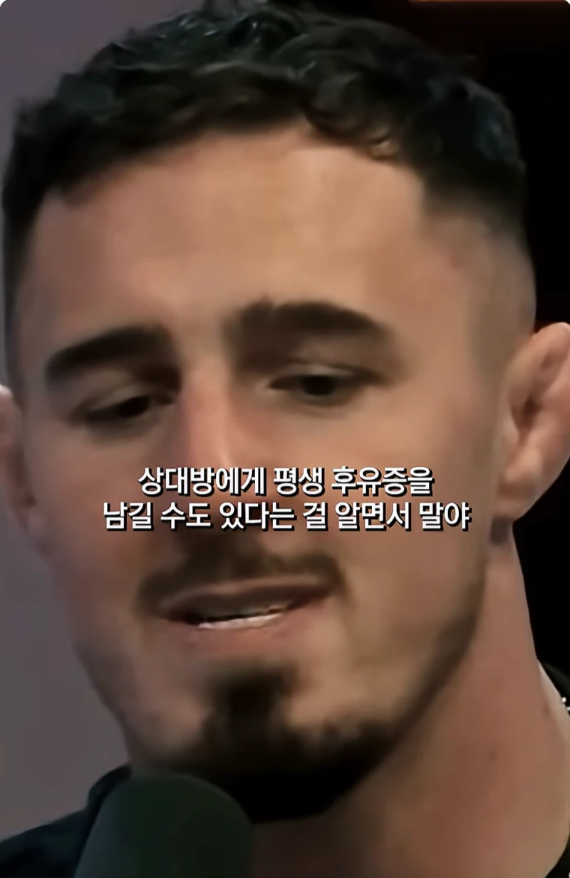 약물에 대한 UFC 아스피날의 생각-16