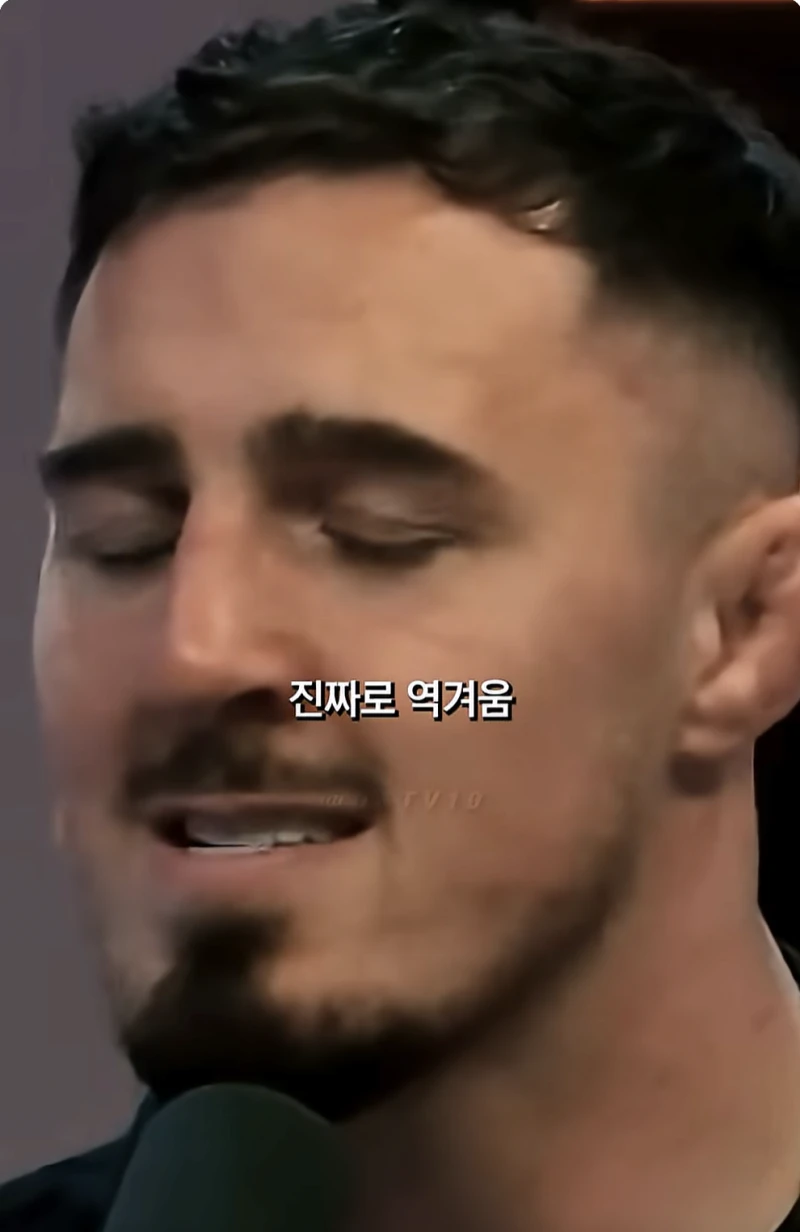 약물에 대한 UFC 아스피날의 생각-17