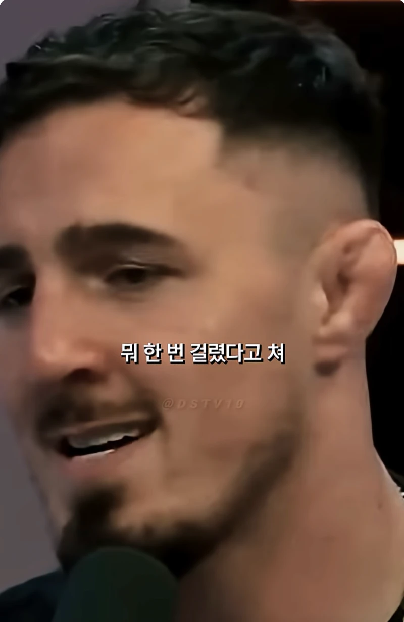 약물에 대한 UFC 아스피날의 생각-18