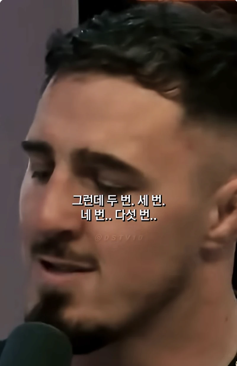 약물에 대한 UFC 아스피날의 생각-21