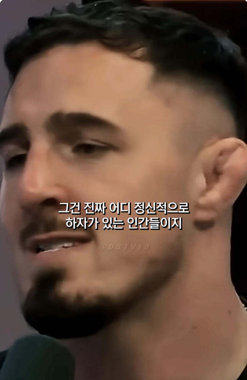 약물에 대한 UFC 아스피날의 생각-23