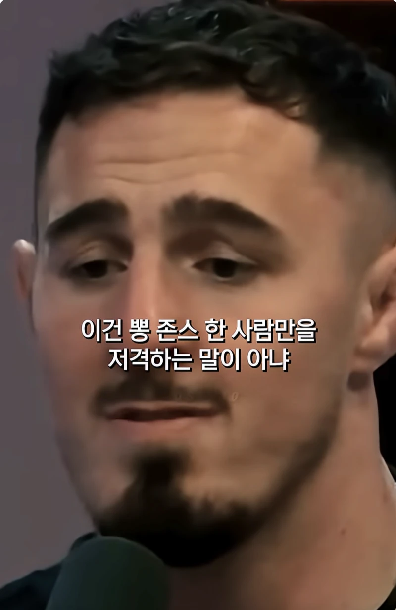 약물에 대한 UFC 아스피날의 생각-24