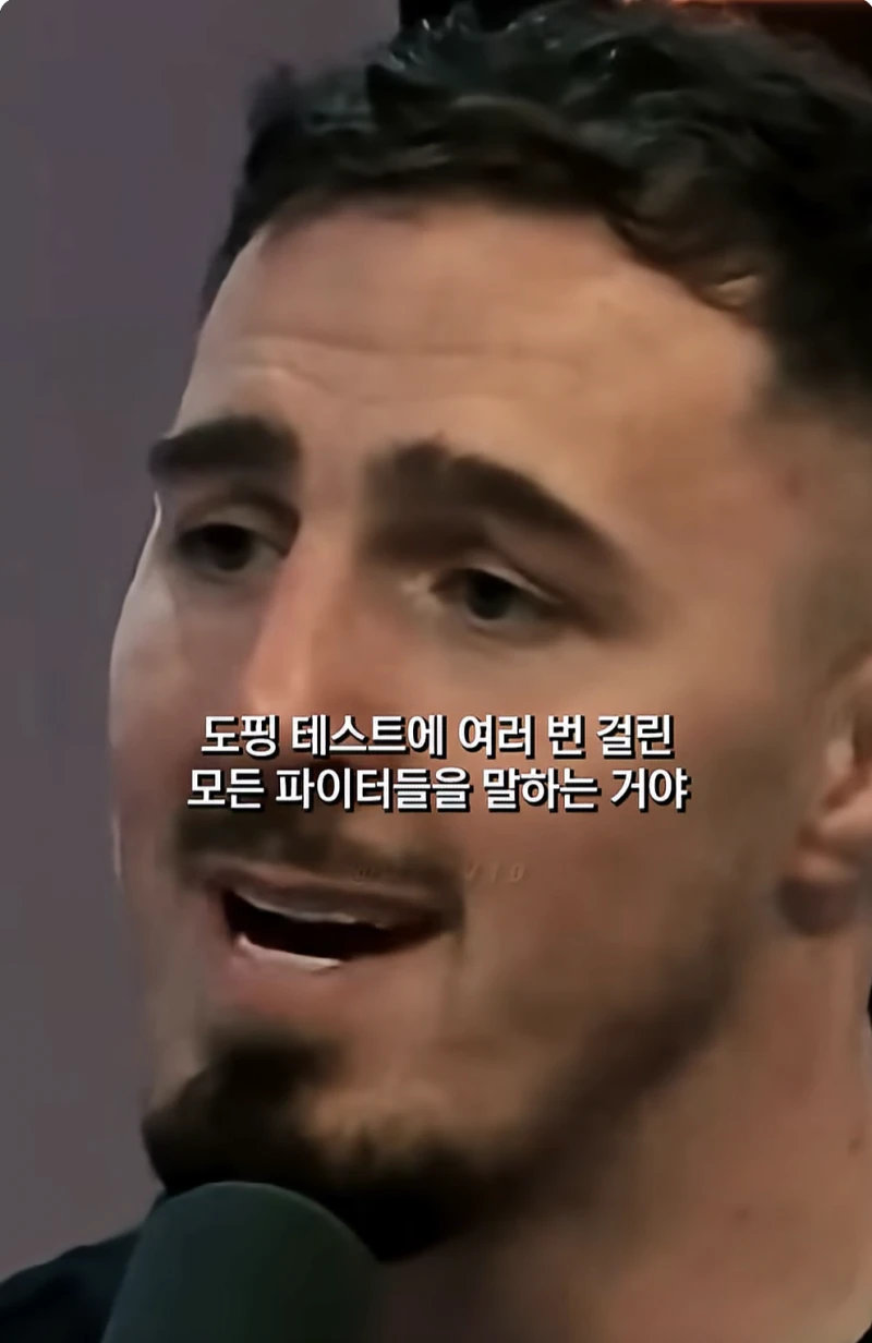 약물에 대한 UFC 아스피날의 생각-25