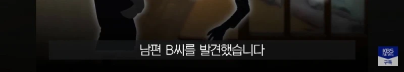 만취해 대변 묻은 남편보고 그냥 외출한 아내, 무죄-3