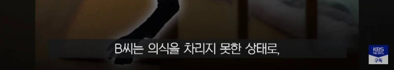 만취해 대변 묻은 남편보고 그냥 외출한 아내, 무죄-4