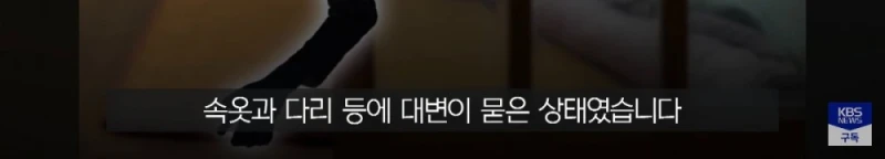 만취해 대변 묻은 남편보고 그냥 외출한 아내, 무죄-5