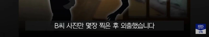 만취해 대변 묻은 남편보고 그냥 외출한 아내, 무죄-7
