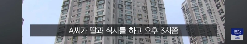 만취해 대변 묻은 남편보고 그냥 외출한 아내, 무죄-8