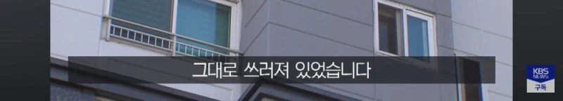 만취해 대변 묻은 남편보고 그냥 외출한 아내, 무죄-10
