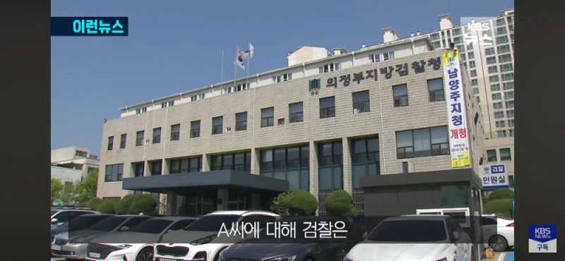 만취해 대변 묻은 남편보고 그냥 외출한 아내, 무죄-12