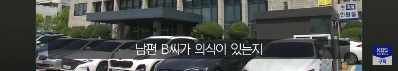 만취해 대변 묻은 남편보고 그냥 외출한 아내, 무죄-13