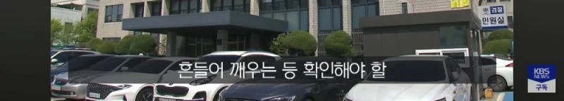 만취해 대변 묻은 남편보고 그냥 외출한 아내, 무죄-14