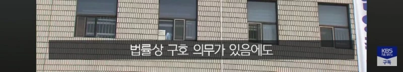 만취해 대변 묻은 남편보고 그냥 외출한 아내, 무죄-15