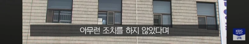 만취해 대변 묻은 남편보고 그냥 외출한 아내, 무죄-16