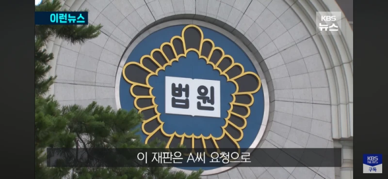 만취해 대변 묻은 남편보고 그냥 외출한 아내, 무죄-18