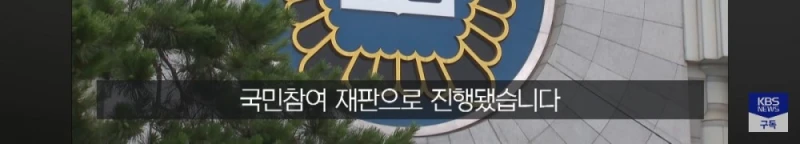 만취해 대변 묻은 남편보고 그냥 외출한 아내, 무죄-19